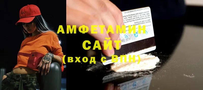 KRAKEN ONION  Серафимович  мориарти состав  Amphetamine Premium 