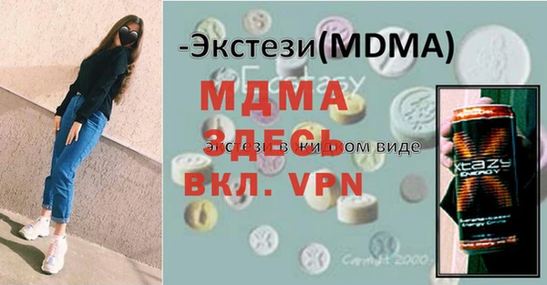 меф VHQ Белоозёрский