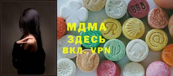 MESCALINE Белокуриха