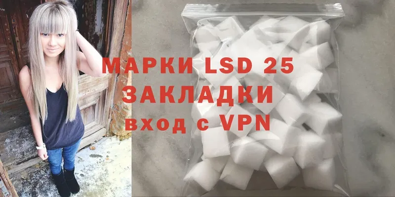 купить наркоту  Серафимович  площадка формула  LSD-25 экстази ecstasy 